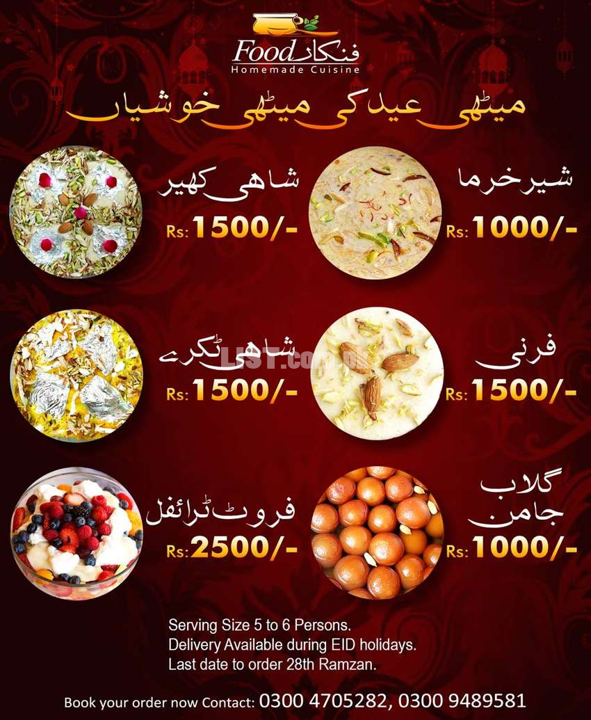 Eid Special offers