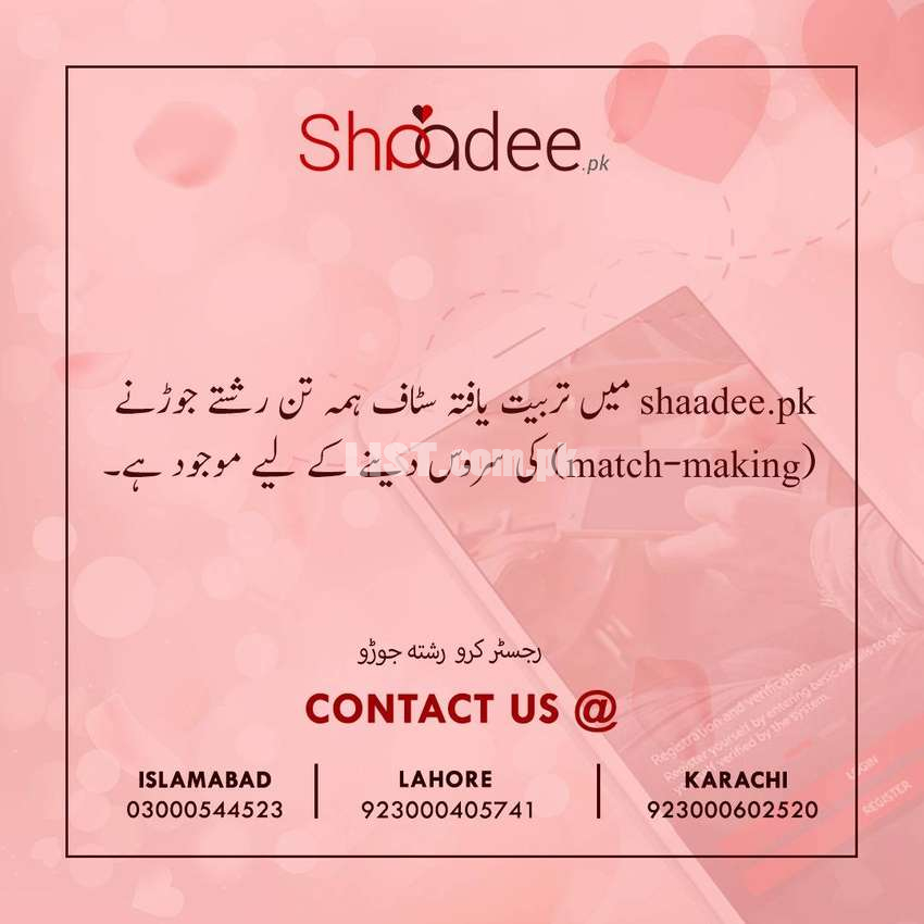 Rishta in Karachi | Sindhi Matrimonial Pakistan | Shaadi Rishta Online
