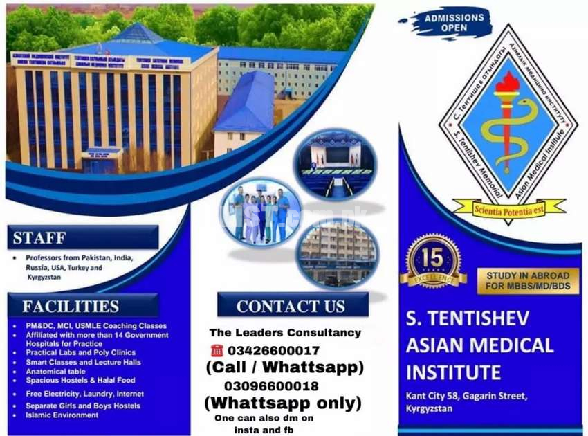 Study MBBS in Kyrgyzstan(Russia)