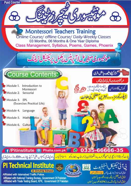 Montessori teachers training