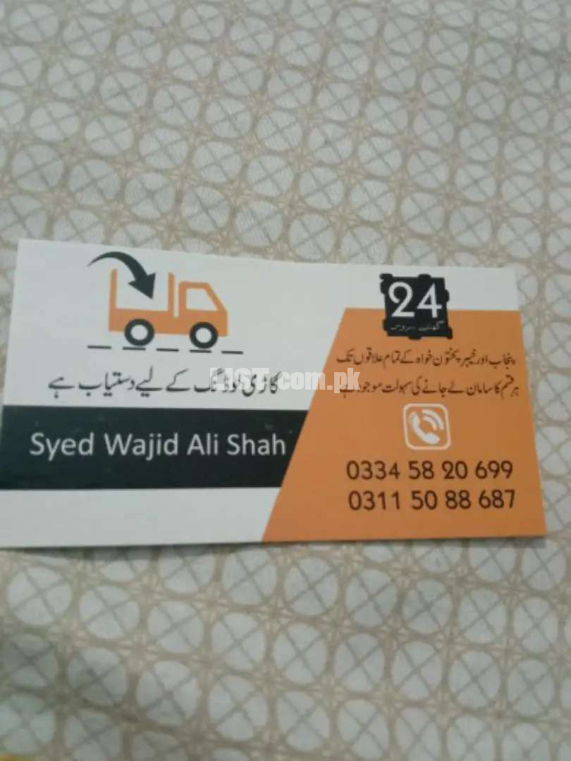 Syed Wajid movers Servers house shifting office and Warehouse shifting
