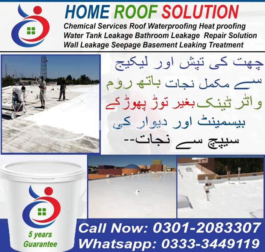 Roof Heat Proofing Roof Waterproofing Bathroom and Water Tank Leakage