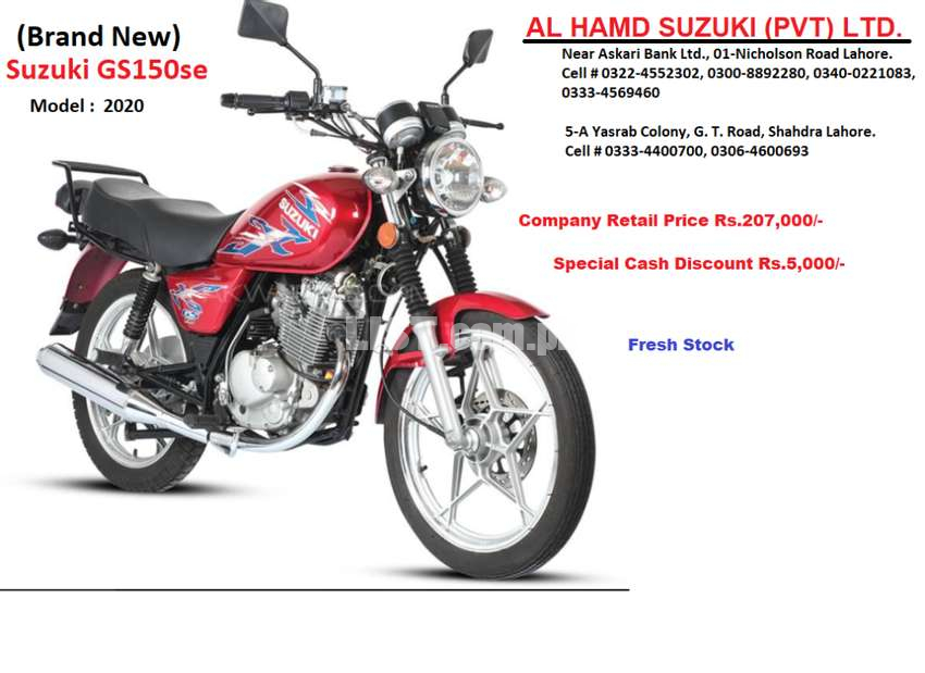 Suzuki GS150se (After Cash Discount Price)