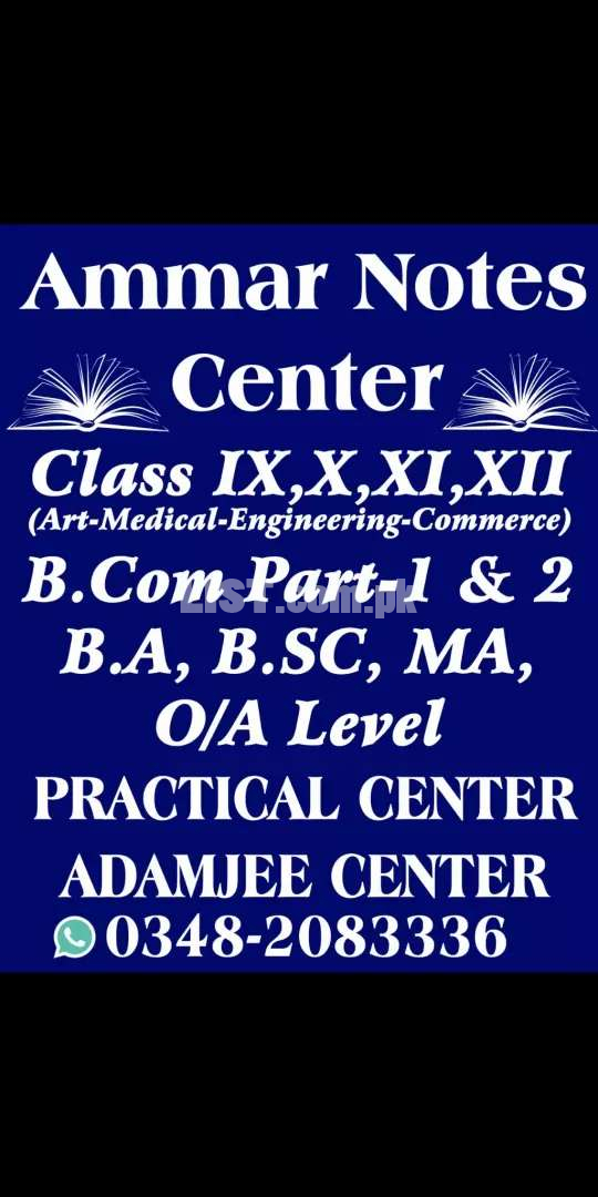 Adamjee & Practical Center Notes