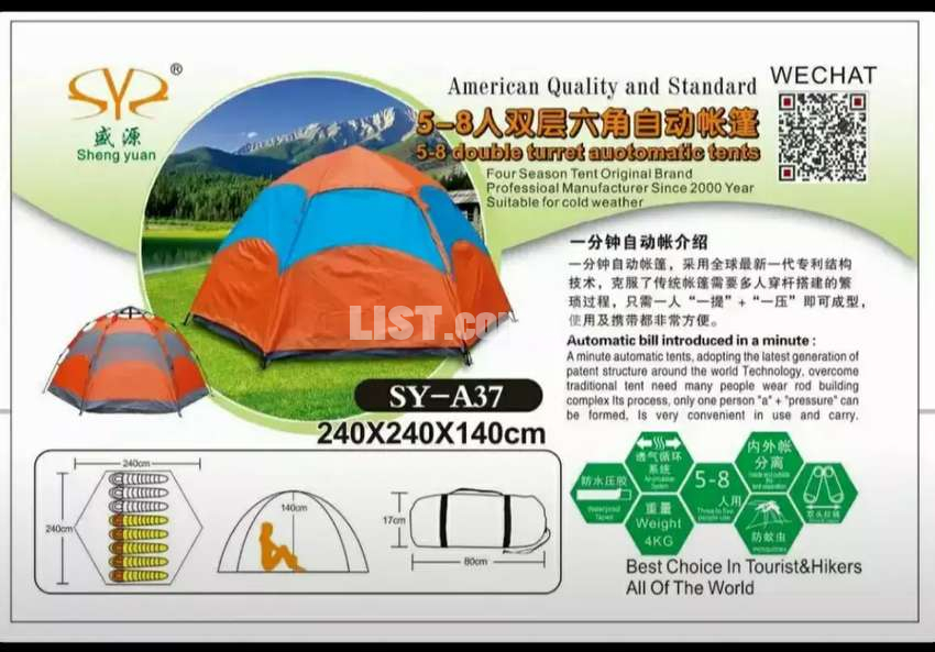 Atumatic  tent double layer