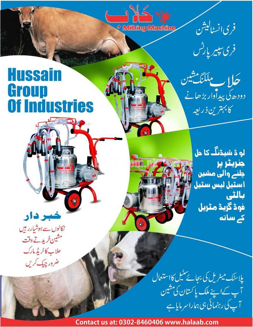 Milking machines for cows and buffalos