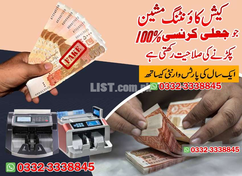 cash counting machine 100% fake note detection,bill counter machine