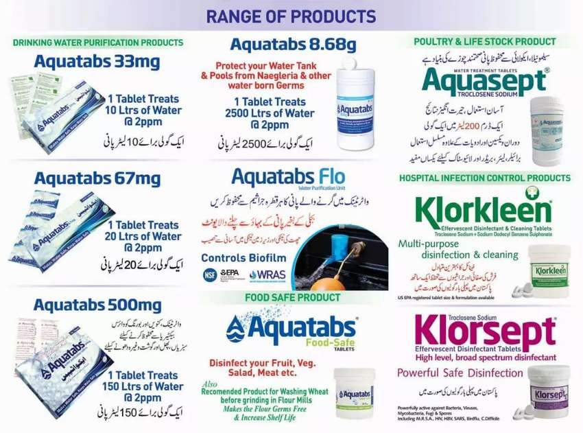 Water purification tablets Aquatabs Pakistan
