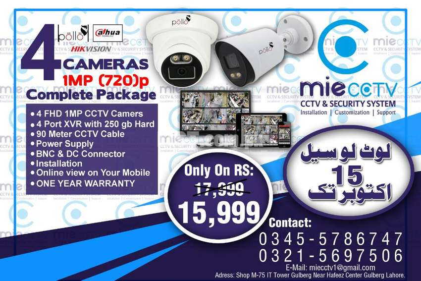 4 cctv Branded Cameras with Complete Equipment & Installation