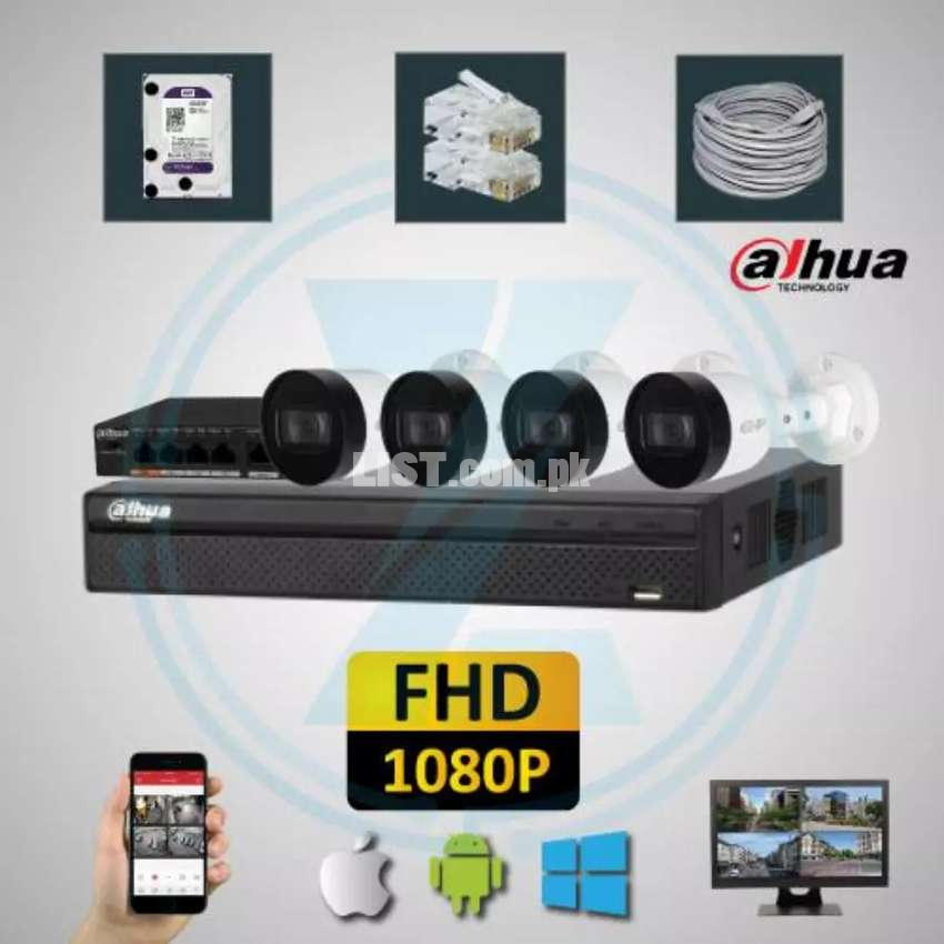 Dahua 2 cameras package