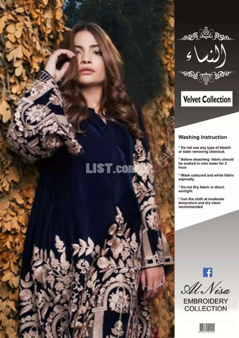 Agha Noor
Velvet Collection