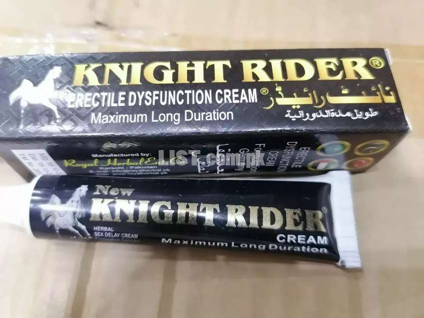 Knight rider tube