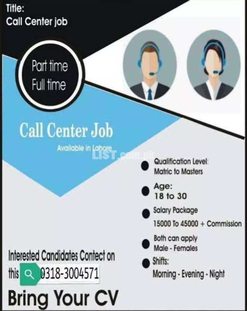 Call Center Agent Jobs