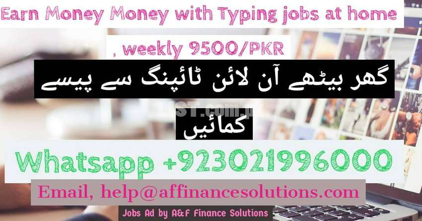 Online Earning Chance for male , Female , & Students Typing Jobs