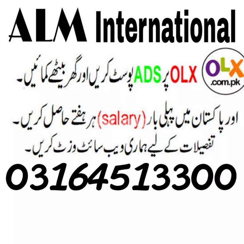 Job availability in lahore
