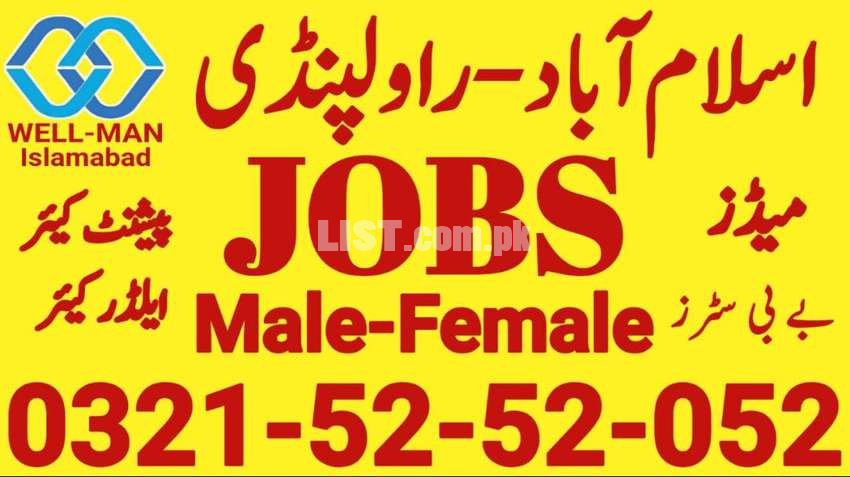 JOBS in Islamabad & Rawalpindi