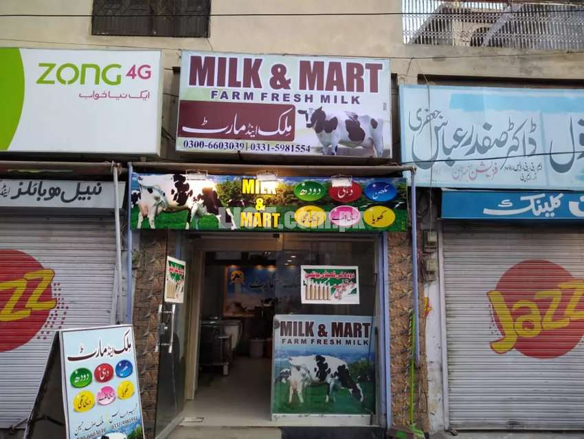 Milk shop