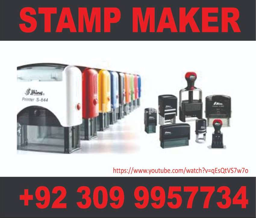 Stamp maker online