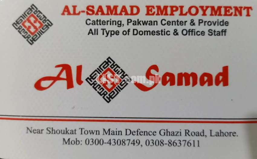 Alsamad employment we provide all over Pakistan