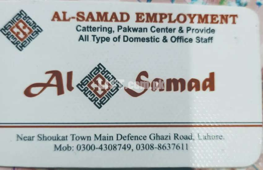 Al_Samad Employment agency.