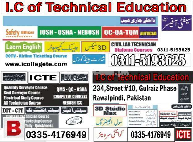 Shorthand Classes in Rawalpindi Pakistan