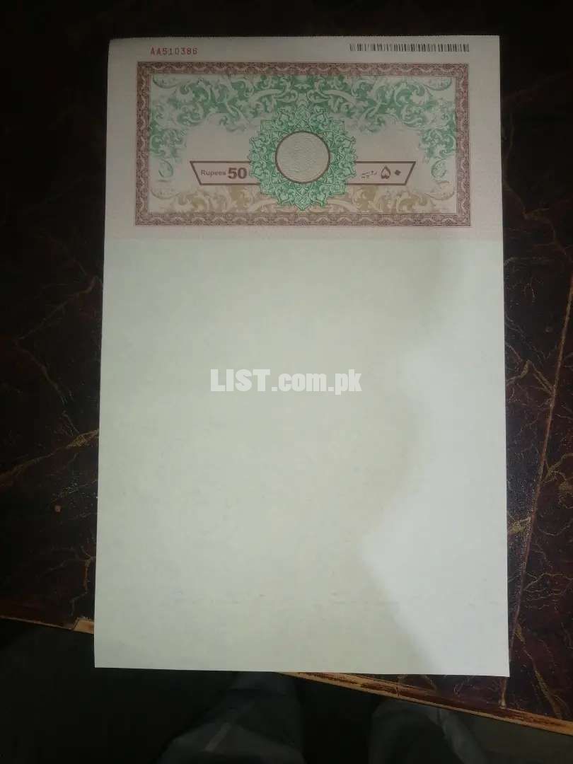 Stamp papers Lahore