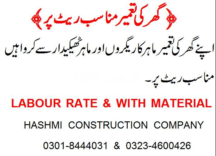 CIVIL AND CONSTRUCTION CONTRACTOR