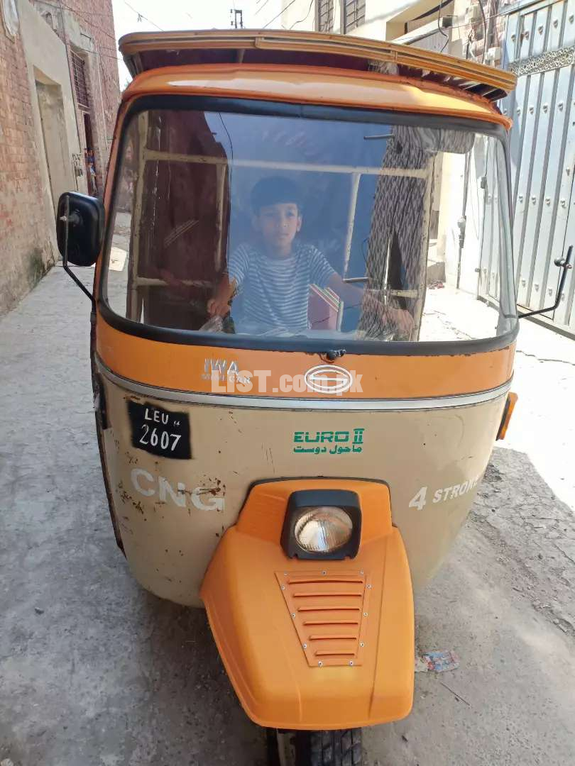 New rickshaw hai