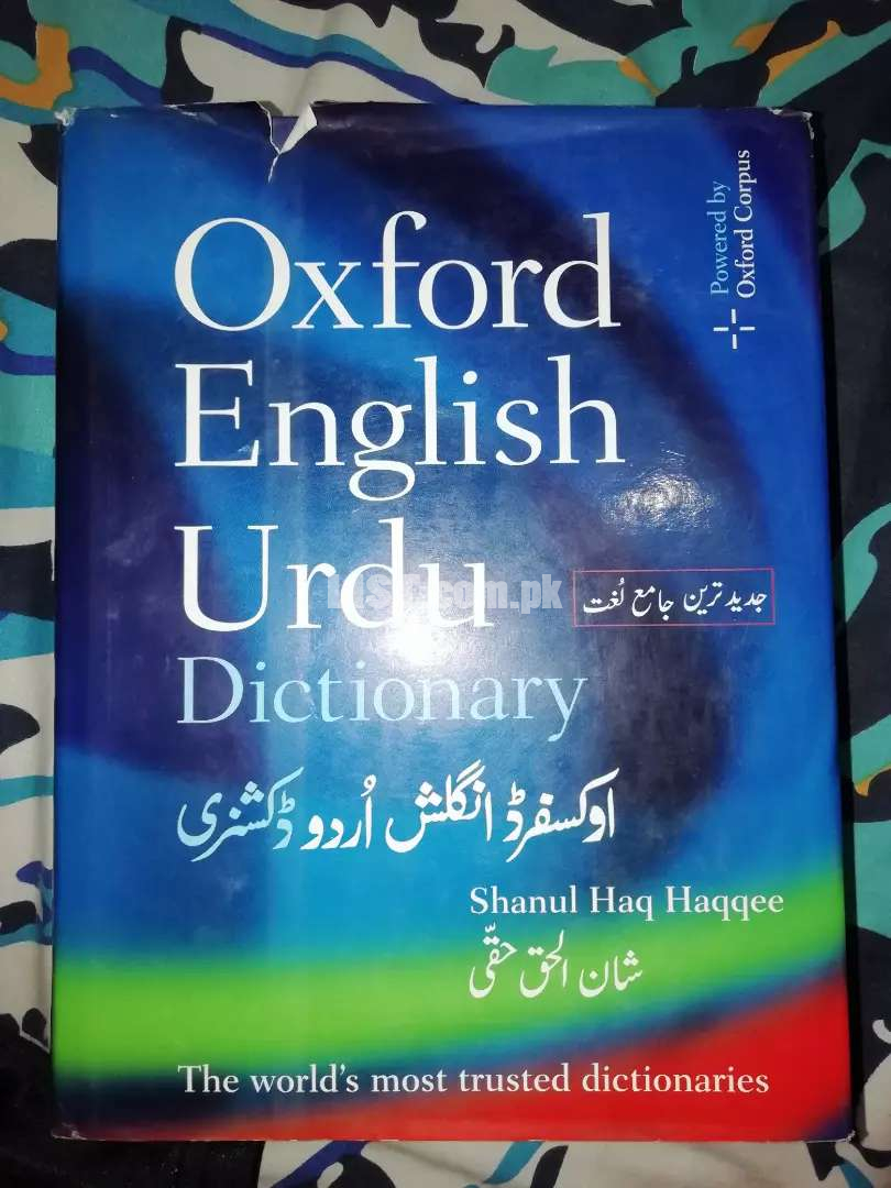 Oxford Dictionary.