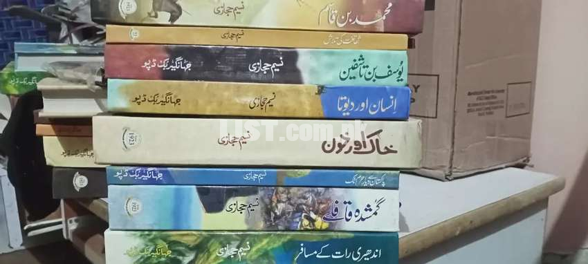 Hijazi Novel Set for Sale