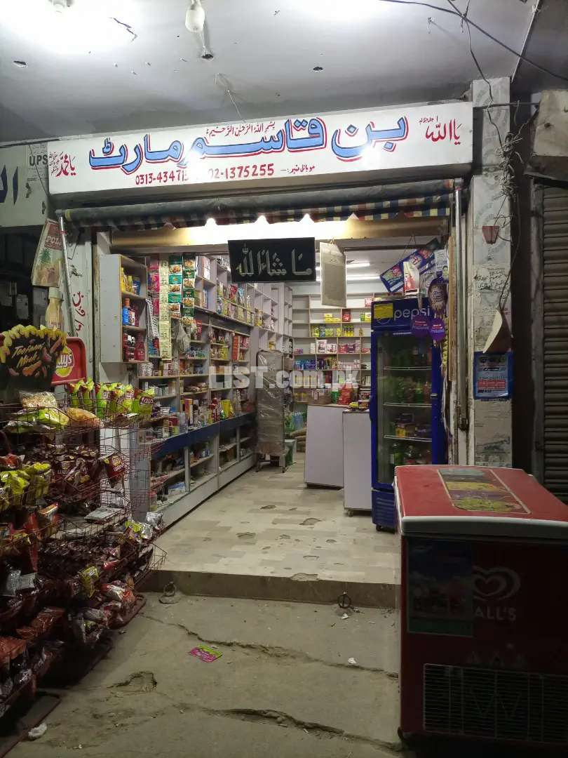 Shop for sale with all items as it is nogatiable