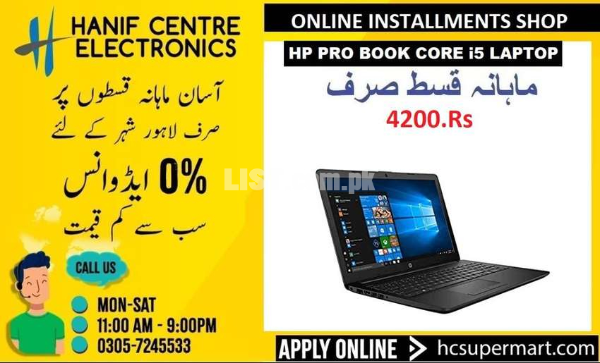 HP LAPTOP ON INSTALLMENTS DELL LAPTOP ON EASY MONTHLY INSTALLMENTS EMI