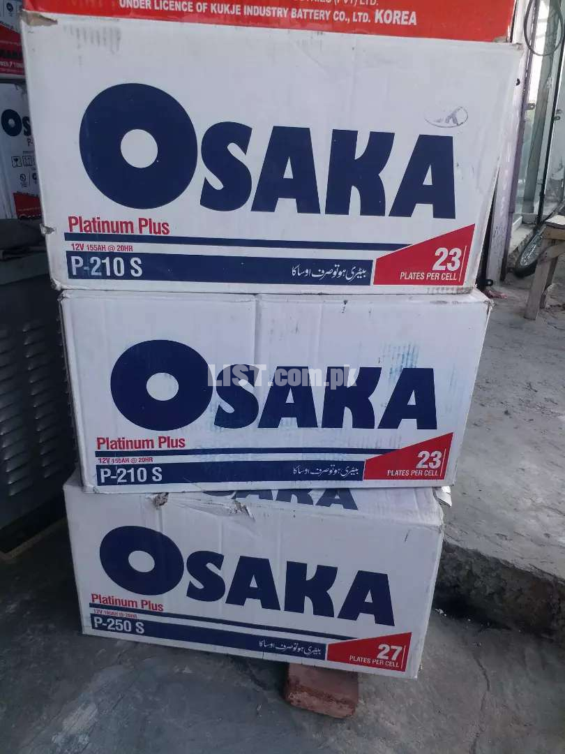 Osaka P-210 New battery Free home delivery nd free battery fitting.