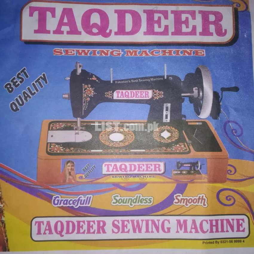 TAQDEER sewing machine