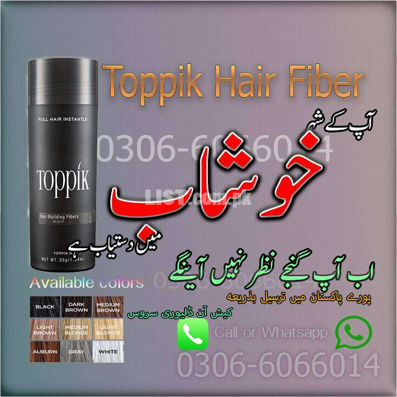 First time available Toppik Hair Keratin Fiber