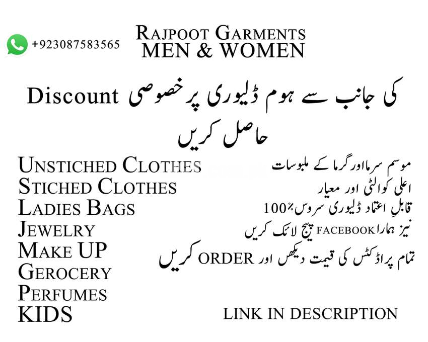 Rajpoot Garments Online Delivery Services in Corona for your Home Need