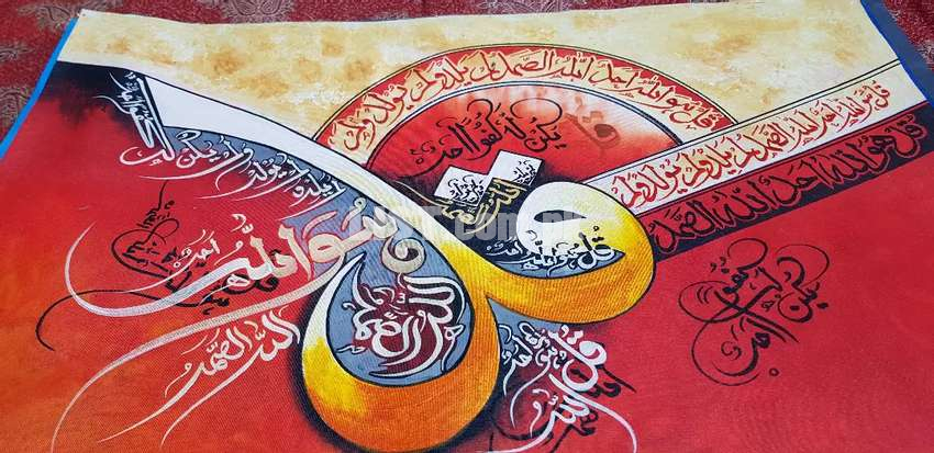 Oil paint Islamic calligraphy Art on canvas 2x3 ft..in stock