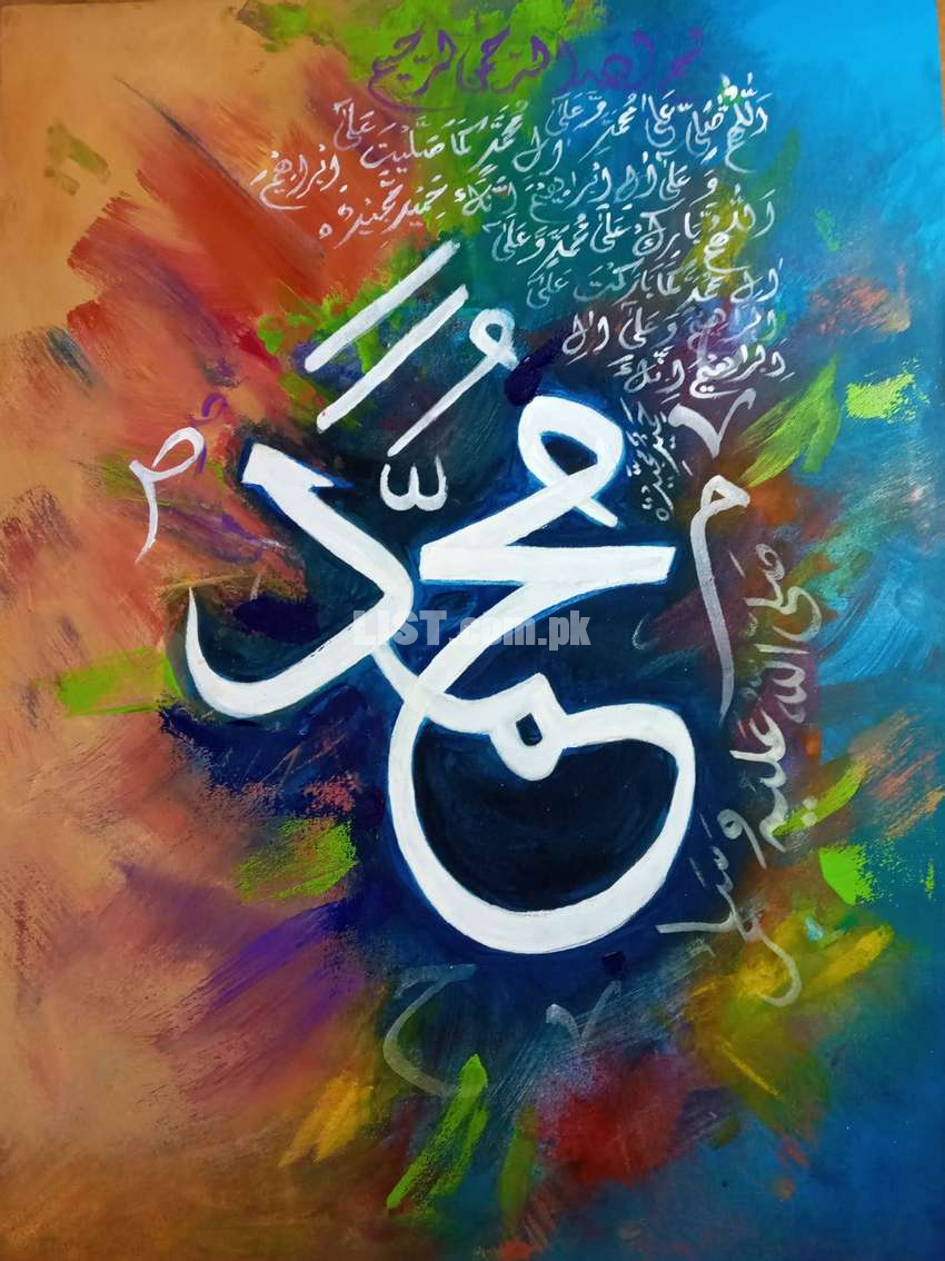 Islamic Calligraphy paintings, Canvas size 1.5 ft x 2ft  x 2 ft