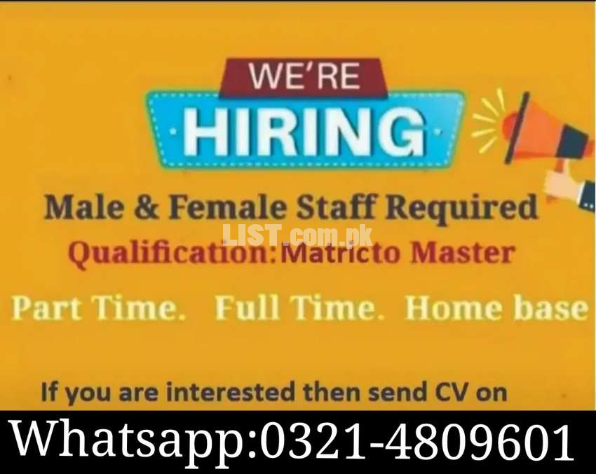 Male Staff Required For Office