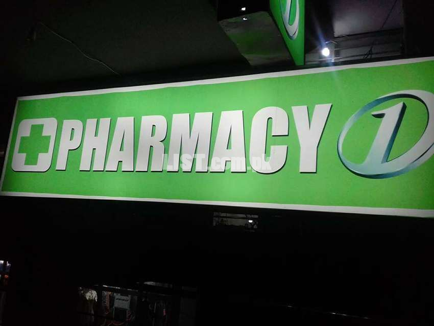 Required Experience Salesman For Pharmacy Thokar Niaz Baig Lahore