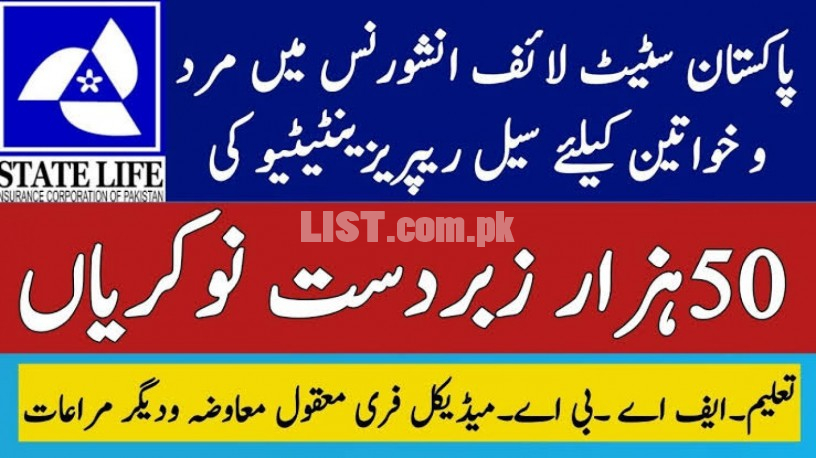 Jobs available in state life insurance marketing for ALL Pakistan
