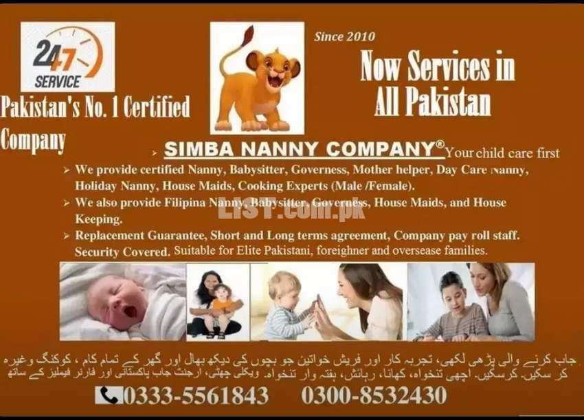 Child and Mother Care Services