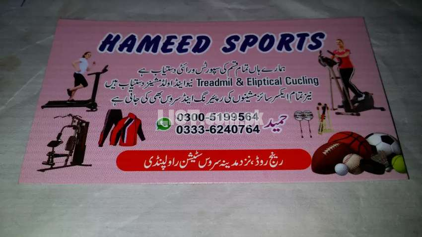 Treadmill repairing and service available in Rawalpindi