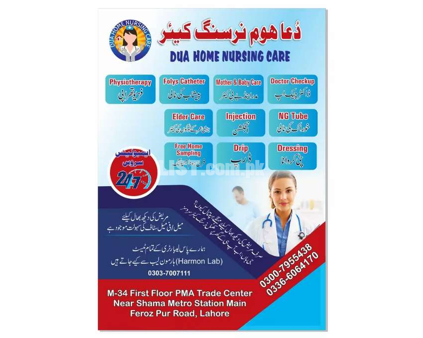Home Nursing care patient care