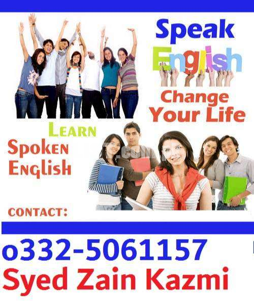 English language learning is most effective when you learn online .