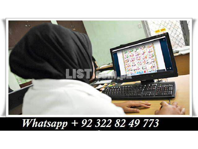 Online Quran Teacher - female Tutor  - Online Quran Tajweed Classes