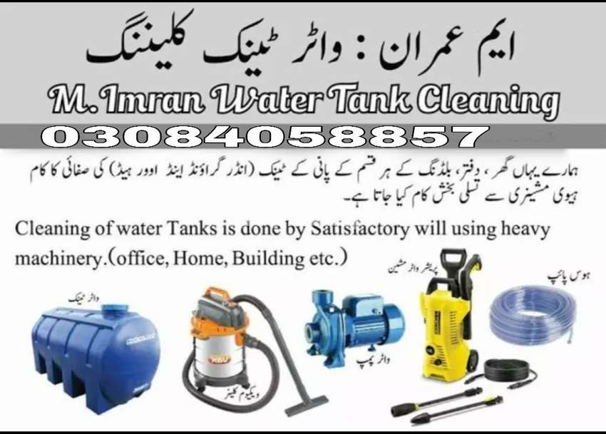 A/M Water Tank Cleaning Service And All Fumigations In lahore