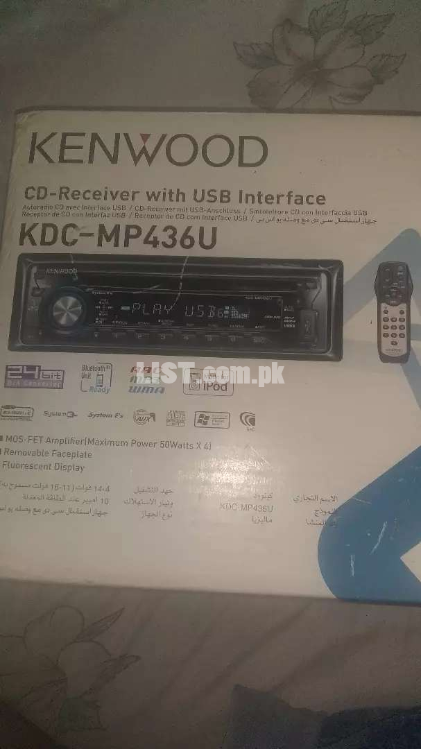 Kenwood CD receiver with USB