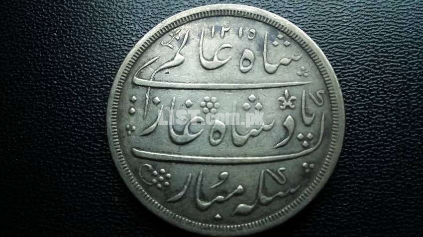 Shah Alam II One Rupee Silver Coin