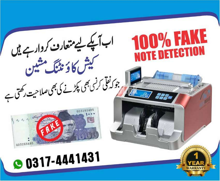 cash counting machine,billing machine,currency counter,locker pakistan